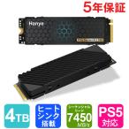 Hanye SSD 4TB PCIe Gen4x4 3D TLC M.2 NVMe 2280 ヒートシンク搭載 新型PS5/PS5確認済み R:7450MB/s HE70 5年保証 翌日配達宅配便のみ配送