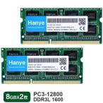 ショッピングノートPC ノートPC用メモリ Hanye DDR3L 1600 SO-DIMM PC3 12800 16GB(8GBx2枚) 1.35V CL11 204 PIN 【5年保証 】 翌日配達・ネコポス送料無料