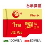マイクロsdカード microSDXC 1TB JNH R_100MB/S W_85MB/S UHS-I U3 V30 4K Ultra HD A2対応 5年保証 Nintendo Switch 動作確認済 翌日配達・ネコポス送料無料