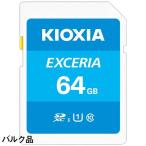 SDXC card 64GB Kioxia EXCERIA UHS-I U1 super high speed 100MB/S Class10 SD-K64G3K2A Bulk goods next day delivery * cat pohs free shipping 