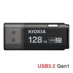 ショッピングusbメモリ USBメモリ 128GB Kioxia  USB3.2 Gen1 日本製 LU301K128GC4 海外パッケージ 翌日配達・ネコポス送料無料