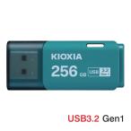 USBメモリ 256GB Kioxia USB3.2 Gen1 U301 キャップ式 日本製 LU301L256GC4 海外パッケージ 翌日配達・ネコポス送料無料