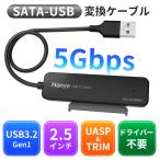  специальная цена распродажа SATA-USB изменение адаптер SATAUSB изменение кабель UASP 2.5 дюймовый SATA SSD HDD для изменение адаптер максимальный 5Gbps USB3.2 Gen1 1 год гарантия на следующий день доставка 