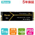  специальная цена распродажа 1TB 3D NAND TLC NVMe SSD PCIe Gen 4x4.. сиденье есть R:7400MB/s W:6500MB/s M.2 2280 5 год гарантия PS5 Pro/PS5 Slim/PS5 рабочее состояние подтверждено на следующий день доставка соответствует 