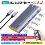  отметка 5 раз 6-in-1 M.2 SSD установленный снаружи кейс 10Gbps USB3.2 Gen2 USB C ступица M.2 NVMe/SATA SSD Leader PD3.0 100W внезапный скорость зарядка HDMI 4K 60Hz LAN порт 1 год гарантия на следующий день доставка 