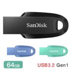 USBメモリ 64GB USB3.2 Gen1 SanDisk Ultra Curve R_100MB/s シンプル キャップレス SDCZ550-064G-G46G 海外パッケージ