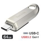 USBメモリ 64GB SanDisk サンディスク Type-C Ultra Luxe スライド式 R:300MB/s USB3.2 Gen1 USB3.0 USB-C 金属筐体SDCZ75-064G-G46 並行輸入品 翌日配達
