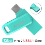 USBメモリー128GB SanDisk USB3.1 Gen1-A/Type-