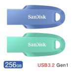 USBメモリ 256GB USB3.2 Gen1 SanDisk Ultra Curve R_100MB/s シンプル キャップレス SDCZ550-256G 海外パッケージ