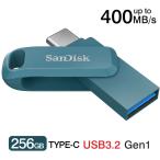 USBメモリ256GB SanDiskサンディスク USB 3.2 Gen 1 USB-A/Type-C 両コネクタ搭載 R_400MB/s 回転式SDDDC3-256G-G46NBB海外パッケージ 翌日配達