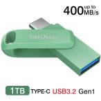 USBメモリ 1TB SanDisk USB 3.2 Gen 1 USB-A/Type-C 両コネクタ搭載Ultra Dual Drive Go R_400MB/s SDDDC3-1T00-G46AG回転式海外パッケージ翌日配達