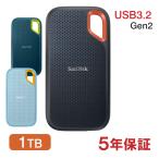 SanDisk Extreme ポータブルSSD 1TB USB3.2 Gen2 R_1050MB/s W_1000MB/s 外付けSSD SDSSDE61-1T00【翌日配達】5年保証 海外パッケージ