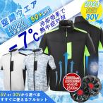 空調作業服 半袖 ワークマン 空調ウェア 空調扇風服 扇風機 大風量 40000mAh 大
