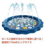 プール 噴水マット 家庭用 子供 ビニールプール 大型 折りたたみ 噴水 家庭用プール 子供プール 円形プール 池 レジャープール 折り畳み 男の子 女の子 水遊び