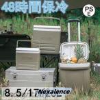 クーラーボックス 野外 小型 /大容量 8.5L /17L/26L 保冷力 最強 部活 釣りア