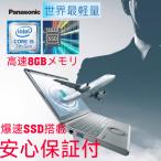 美品 格安中古パソコン Panasonic Let's 