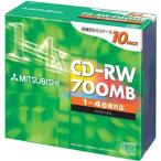 Mitsubishi химия SW80QU10 CD-RW 700MB 10 листов тонкий в кейсе 