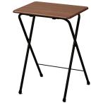  гора .(YAMAZEN) стол Mini складной боковой стол ширина 50× глубина 48× высота 70cm высокий темно-коричневый / Brown YS