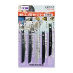 ビッグマン(Bigman) ジグソーブレード 鉄工用セット JS-100