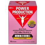 энергия production extra высокий po тоник напиток лимонная кислота &amp; глутамин розовый грейпфрут тест 12.4g×10шт.@ шт упаковка спорт do