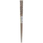イシダ 箸 組木細工 山小屋 木製 (天然木) 先角 23cm