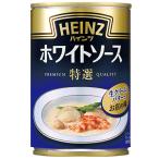 ハインツ (HEINZ) ホワイトソース特選 290g×4缶 本格派シチュールー クリームシチュー グラタン ベシャメルソース