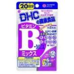 [DHC] витамин B Mix 20 день минут (40 шарик ) ×5 шт. комплект 