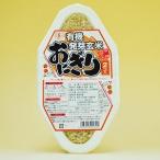  иметь машина JAS прорастание неочищенный рис рисовый шарик онигири (90g×2 ввод ) X10 шт. комплект ( местного производства иметь машина прорастание неочищенный рис 100% использование ) (koji муфта -z бур ni