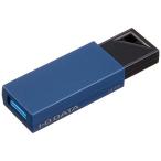  I *o-* данные I-O DATA knock тип USB память 16GB U3-PSH16G/B USB 3.0/2.0 соответствует / голубой 