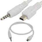 AKNPMHT 3.5 MM стерео штекер to Mini USB 5pin мужской M / M адаптер изменение оборудование аудио кабель 50cm
