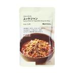無印良品 ごはんにかける ユッケジャン 180g(1人前) 44906842