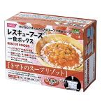  Hori кафф -z Rescue f-z один еда box помидор. суп lizoto5 год сохранение аварийный запас стратегический запас предотвращение бедствий для комплект 380g