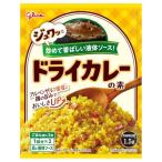 ドライカレーの素 56.0g 江崎グリコ (チャーハンの素/調味料/簡単調理)