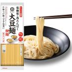 ショッピングうどん キッコーマン食品 (低糖質 高たんぱく麺) 大豆麺 細麺 そば うどん そうめん パスタ ラーメン 3食(186g)×4個