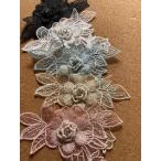 レースモチーフ　お花ビーズ付き　アップリケ　　