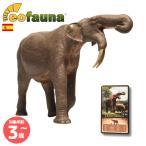 [2 шт и больше покупка . максимальный 15%off]e off .unaEofaunateinotelium(1:35) EO005 | динозавр fi механизм фигурка li Ardor динозавр ребенок 