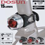Dosun 自転車テールライト 15ルーメン USB充電式 防水 3モード | ドゥサン 自転車テールライト 15ルーメン USB充電式 防水 IPX4 3モード 軽量29g 取付簡単