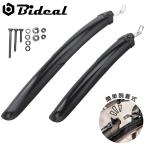 Bideal 700C スポーツフェンダー | バイディール 泥除け 23C-38C対応 前後セット 軽量 F52g R64g 簡単脱着式 自転車用 ロードバイク サイクリング