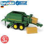 [2 шт и больше покупка . максимальный 15%off] голубой da-bruder JD большой вуаль Press bruder-02017 | John Deere JOHNDEERE... сельское хозяйство 