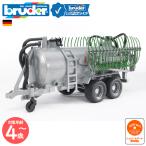  голубой da-bruder Fliegl разбрызгивание труба имеется barrel прицеп bruder-02020 | сельско-хозяйственная техника с/х машина аксессуары развивающая игрушка. ... автомобиль машина Германия подарок 