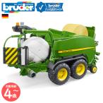 [2 шт и больше покупка . максимальный 15%off] голубой da-bruder JD W упаковка беж la-C441R bruder-02032 | John Deere JOHNDEERE
