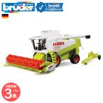  голубой da-bruder Claas Lexion комбайн уборочный комбайн bruder-02120 | Cras сельско-хозяйственная техника с/х машина .. машина настоящий. ... автомобиль игрушка развивающая игрушка 