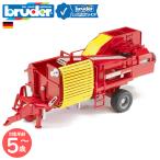 [2 шт и больше покупка . максимальный 15%off] голубой da-bruder Grimme картофель tiga-( картофель 80 шт имеется )bruder-02130 | Grimme картофель - - Beth 