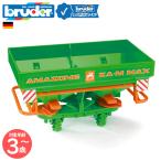  голубой da-bruder Amazone разбрасыватель bruder-02327 | Amazone распылитель трактор аксессуары сельско-хозяйственная техника с/х машина игрушка TOY. ... автомобиль Германия 