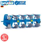  голубой da-bruder LEMKEN pra ubruder-02331 | Lem талон трактор установка аксессуары ..... сельско-хозяйственная техника с/х машина развивающая игрушка игрушка. ... автомобиль Германия 