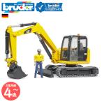  голубой da-bruder CAT Mini экскаватор ( фигурка имеется ) bruder-02466 | Caterpillar экскаватор Yumbo кукла ребенок автомобиль день рождения 4 лет 5 лет 6 лет Германия 