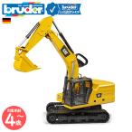 ショッピングブルー ブルーダー bruder CAT ショベル bruder-02483 | キャタピラー ショベルカー ユンボ グッドトイ 人気 働く車のおもちゃ 工事現場 重機 プレゼント 4歳 5歳 6歳