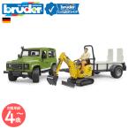  голубой da-bruder Land Rover Def. Wagon &amp; JCB экскаватор тяга комплект ( фигурка имеется )bruder-02593 | Land Rover Defender экскаватор Yumbo 