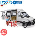ショッピングブルー ブルーダー bruder MB キャンピングカー （フィギュア付き） bruder-02672 | メルセデスベンツ Mercedes-Benz キャンプ 白い車 ワゴン プレゼント 4歳 5歳 6歳