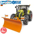 [2 шт и больше покупка . максимальный 15%off] голубой da-bruder Claas Axion 950 трактор &amp; snow цепь * лезвие | мужчина Yumbo строительная площадка 